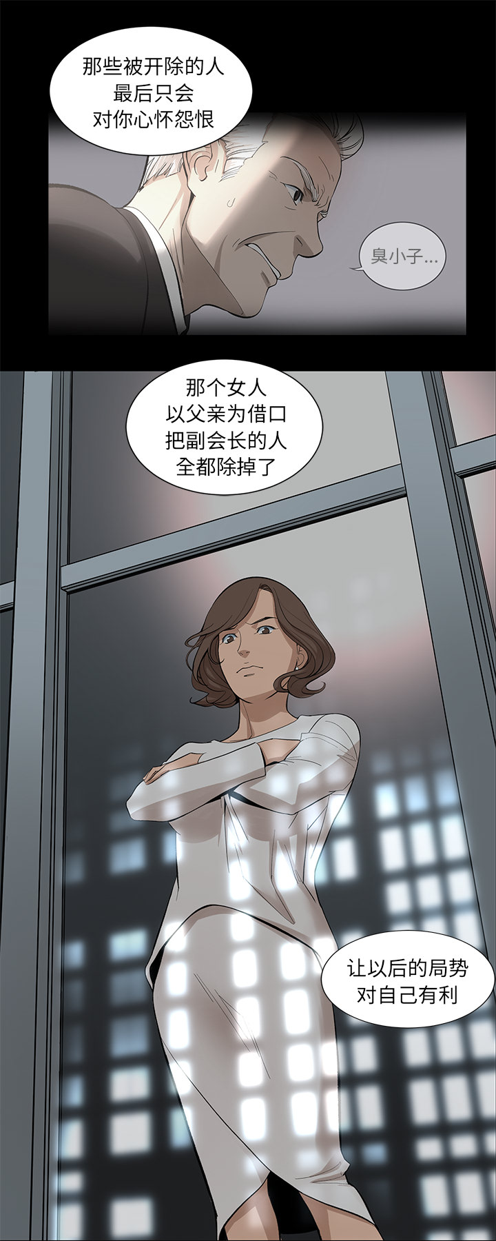 [韩国漫画] 韩道修 奇幻,巨乳大奶#[30P]-5