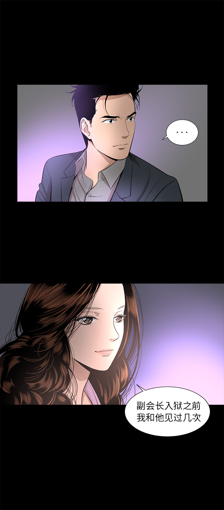 [韩国漫画] 韩道修 奇幻,巨乳大奶#[30P]-6