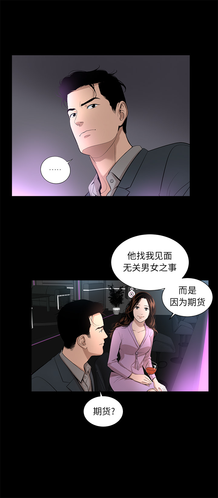 [韩国漫画] 韩道修 奇幻,巨乳大奶#[30P]-7