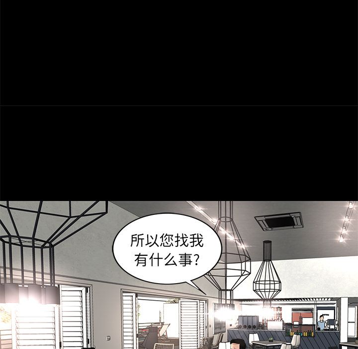 [韩国漫画] 韩道修 奇幻,巨乳大奶#[77P]-13