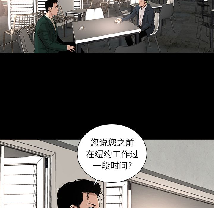 [韩国漫画] 韩道修 奇幻,巨乳大奶#[77P]-14