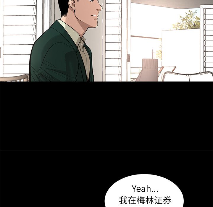 [韩国漫画] 韩道修 奇幻,巨乳大奶#[77P]-15