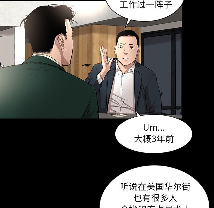 [韩国漫画] 韩道修 奇幻,巨乳大奶#[77P]-16