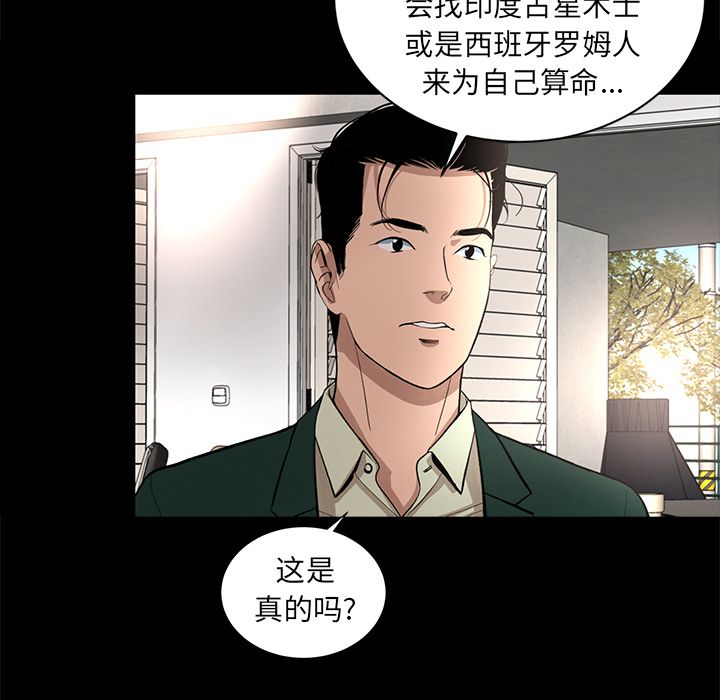 [韩国漫画] 韩道修 奇幻,巨乳大奶#[77P]-17