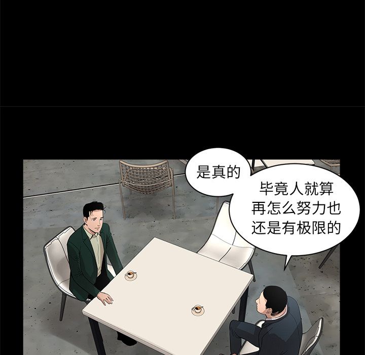 [韩国漫画] 韩道修 奇幻,巨乳大奶#[77P]-18