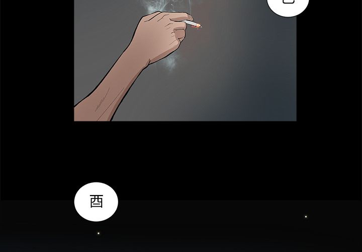 [韩国漫画] 韩道修 奇幻,巨乳大奶#[77P]-2