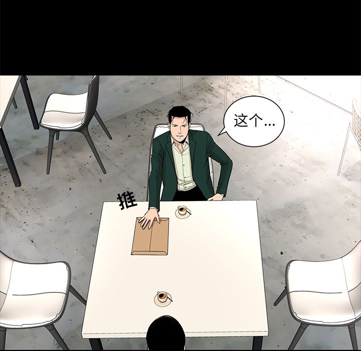 [韩国漫画] 韩道修 奇幻,巨乳大奶#[77P]-21