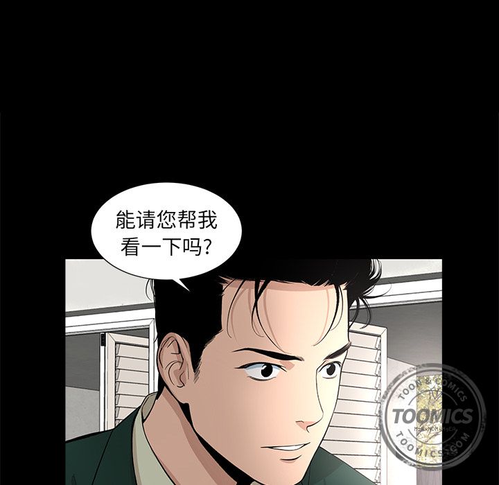 [韩国漫画] 韩道修 奇幻,巨乳大奶#[77P]-22