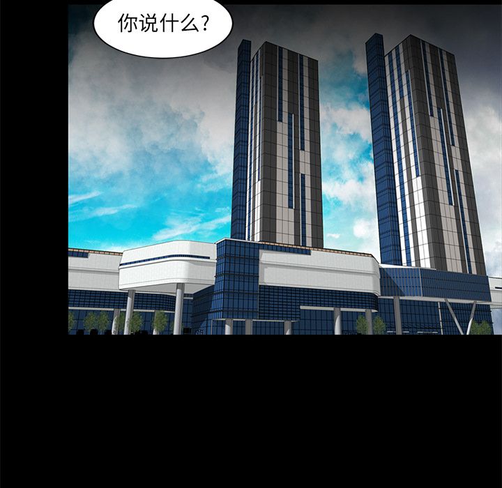 [韩国漫画] 韩道修 奇幻,巨乳大奶#[77P]-24