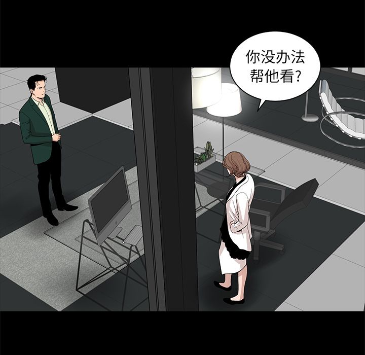 [韩国漫画] 韩道修 奇幻,巨乳大奶#[77P]-25