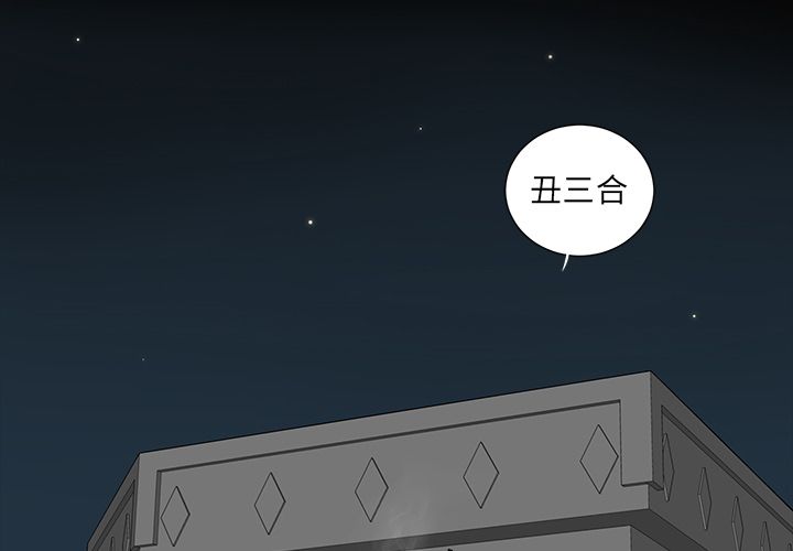 [韩国漫画] 韩道修 奇幻,巨乳大奶#[77P]-3