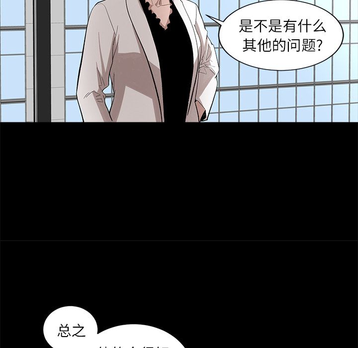 [韩国漫画] 韩道修 奇幻,巨乳大奶#[77P]-30