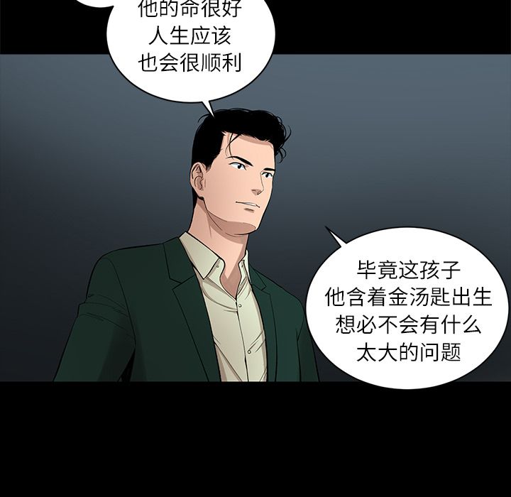 [韩国漫画] 韩道修 奇幻,巨乳大奶#[77P]-31