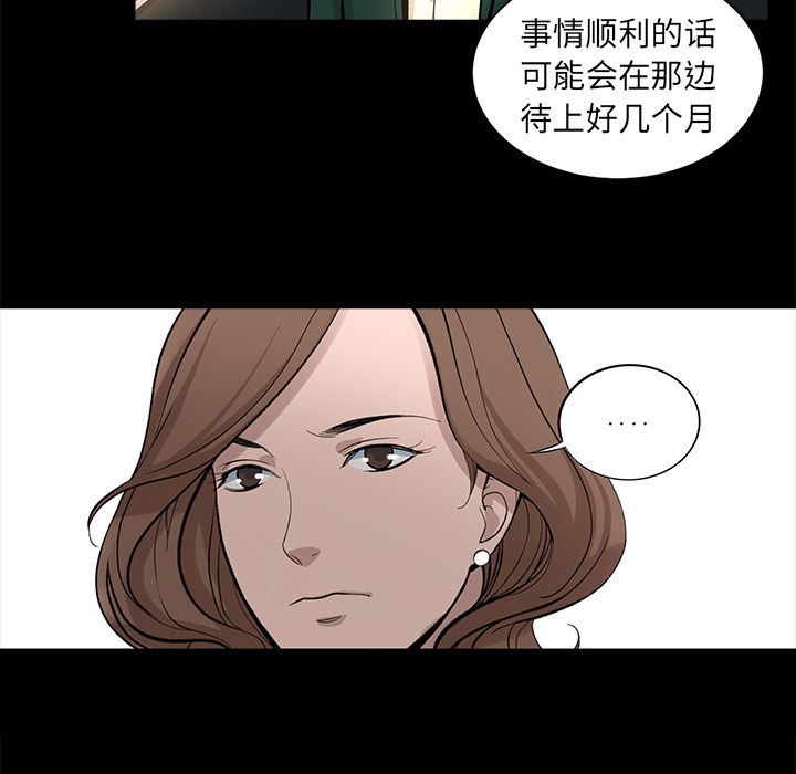 [韩国漫画] 韩道修 奇幻,巨乳大奶#[77P]-34