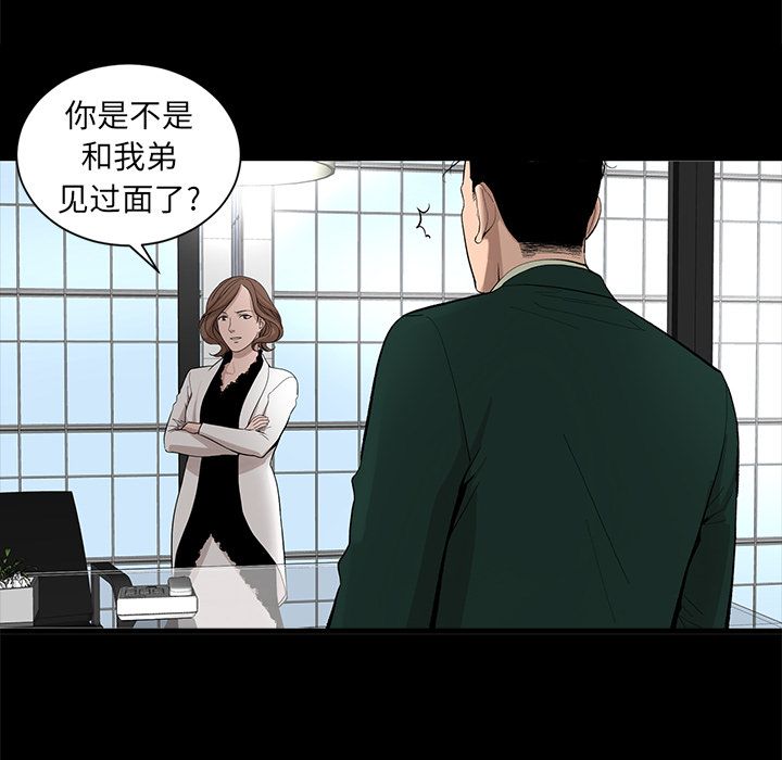 [韩国漫画] 韩道修 奇幻,巨乳大奶#[77P]-35