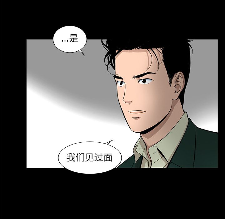 [韩国漫画] 韩道修 奇幻,巨乳大奶#[77P]-36