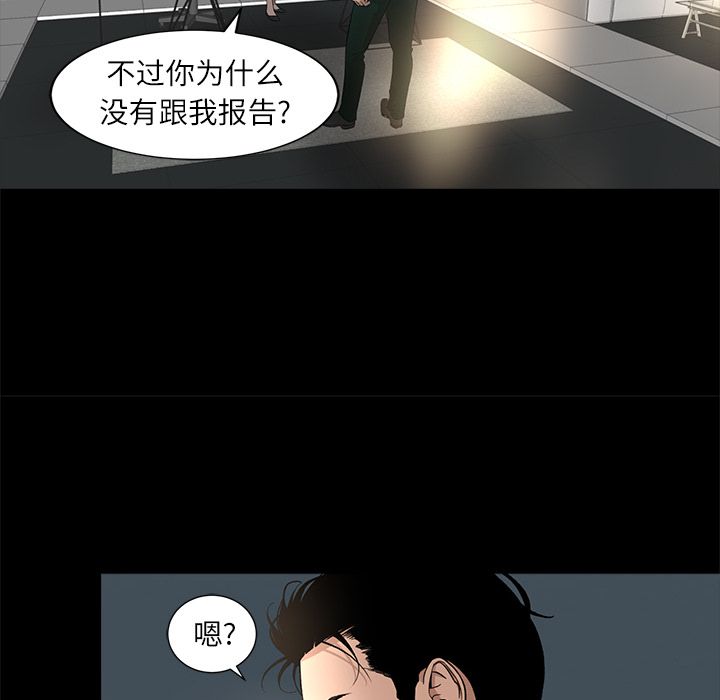 [韩国漫画] 韩道修 奇幻,巨乳大奶#[77P]-40