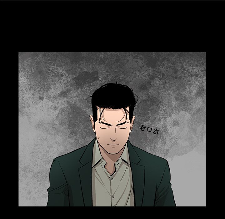 [韩国漫画] 韩道修 奇幻,巨乳大奶#[77P]-43