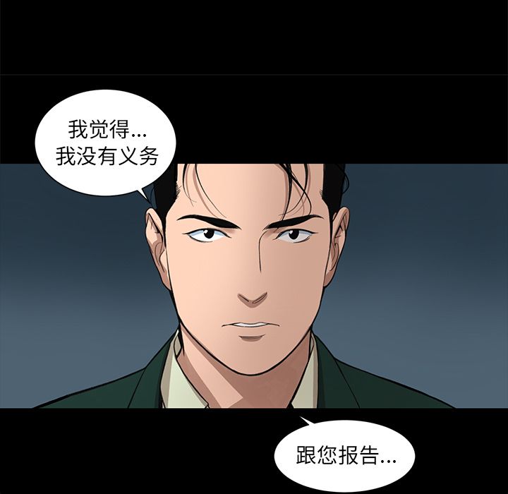 [韩国漫画] 韩道修 奇幻,巨乳大奶#[77P]-45