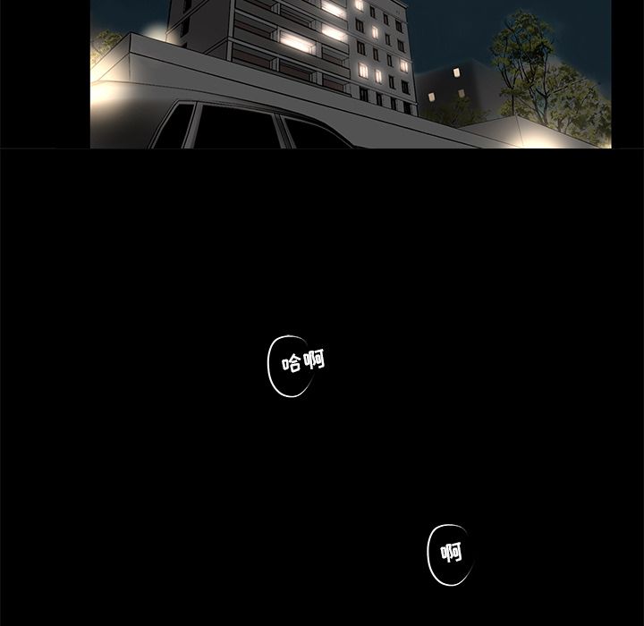[韩国漫画] 韩道修 奇幻,巨乳大奶#[77P]-48