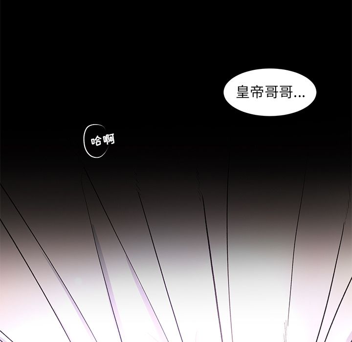 [韩国漫画] 韩道修 奇幻,巨乳大奶#[77P]-49