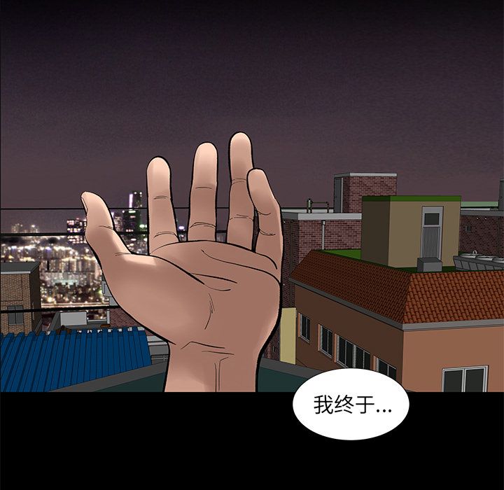 [韩国漫画] 韩道修 奇幻,巨乳大奶#[77P]-5
