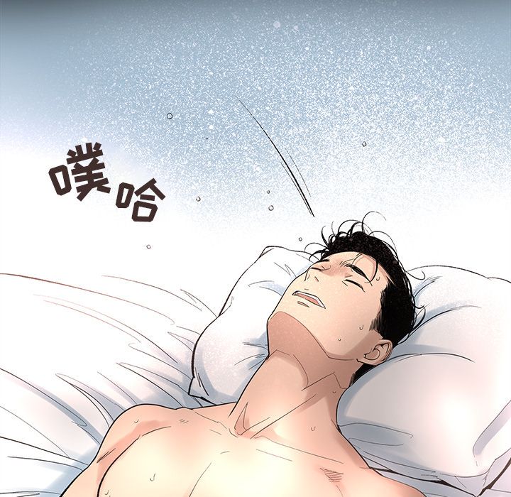 [韩国漫画] 韩道修 奇幻,巨乳大奶#[77P]-52