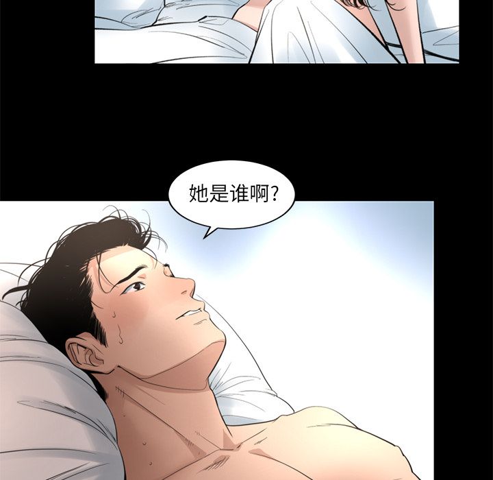 [韩国漫画] 韩道修 奇幻,巨乳大奶#[77P]-57