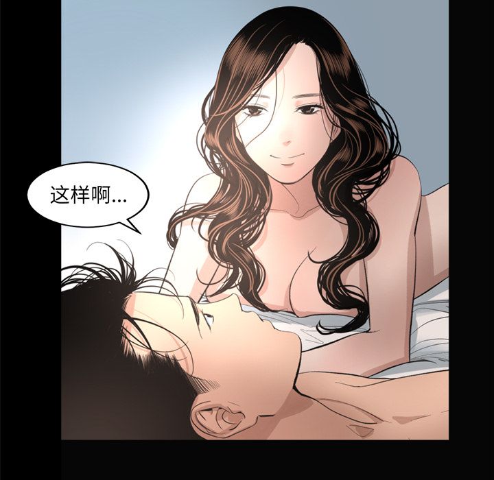 [韩国漫画] 韩道修 奇幻,巨乳大奶#[77P]-61