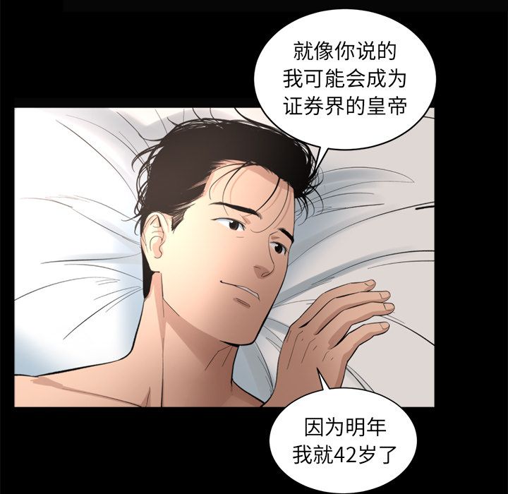[韩国漫画] 韩道修 奇幻,巨乳大奶#[77P]-62