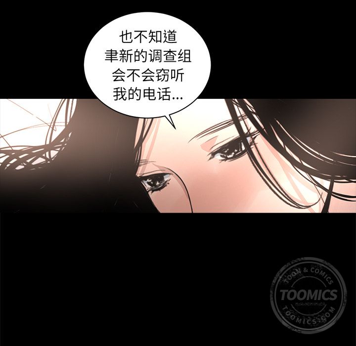 [韩国漫画] 韩道修 奇幻,巨乳大奶#[77P]-66