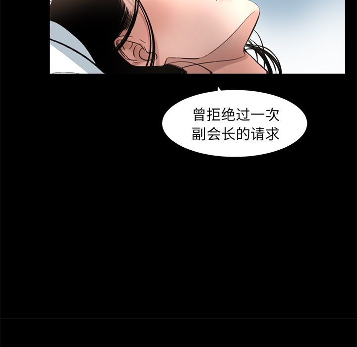 [韩国漫画] 韩道修 奇幻,巨乳大奶#[77P]-69
