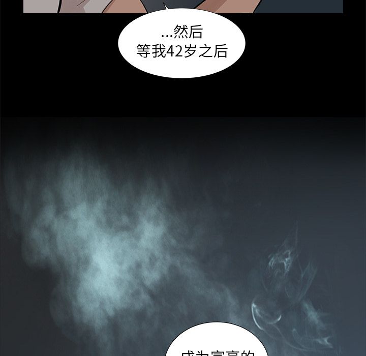 [韩国漫画] 韩道修 奇幻,巨乳大奶#[77P]-7