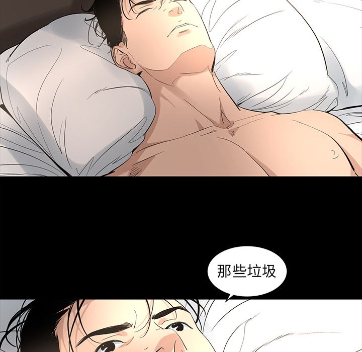 [韩国漫画] 韩道修 奇幻,巨乳大奶#[77P]-73