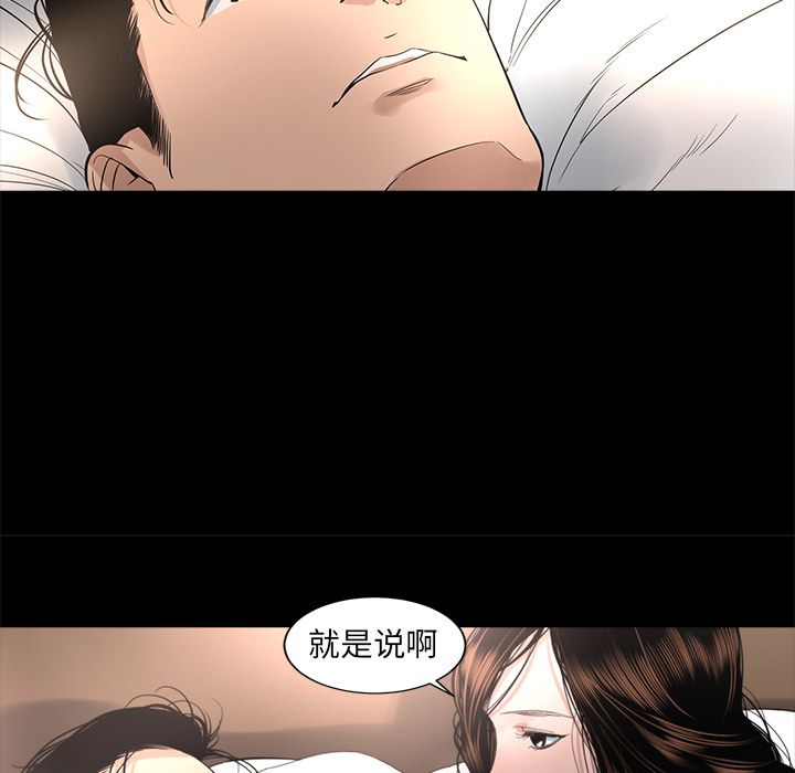 [韩国漫画] 韩道修 奇幻,巨乳大奶#[77P]-74