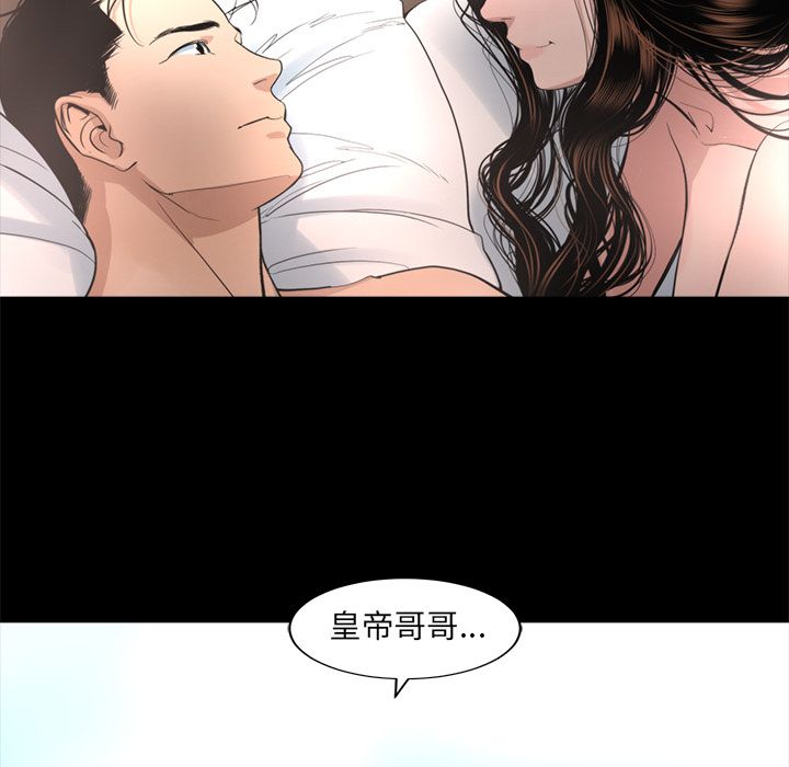 [韩国漫画] 韩道修 奇幻,巨乳大奶#[77P]-75