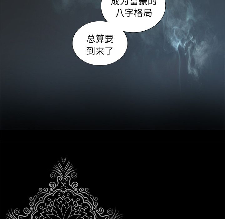 [韩国漫画] 韩道修 奇幻,巨乳大奶#[77P]-8