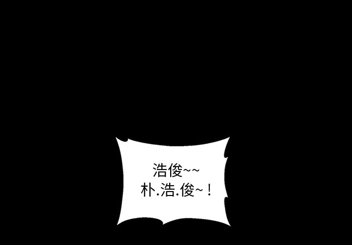 [韩国漫画] 韩道修 奇幻,巨乳大奶#[103P]-1