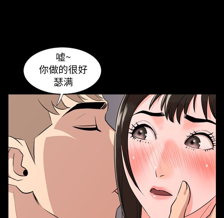[韩国漫画] 韩道修 奇幻,巨乳大奶#[103P]-11