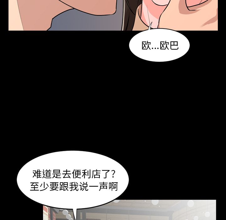 [韩国漫画] 韩道修 奇幻,巨乳大奶#[103P]-12