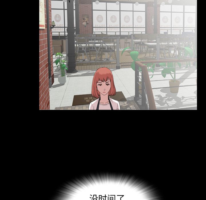 [韩国漫画] 韩道修 奇幻,巨乳大奶#[103P]-13