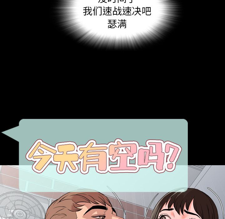 [韩国漫画] 韩道修 奇幻,巨乳大奶#[103P]-14
