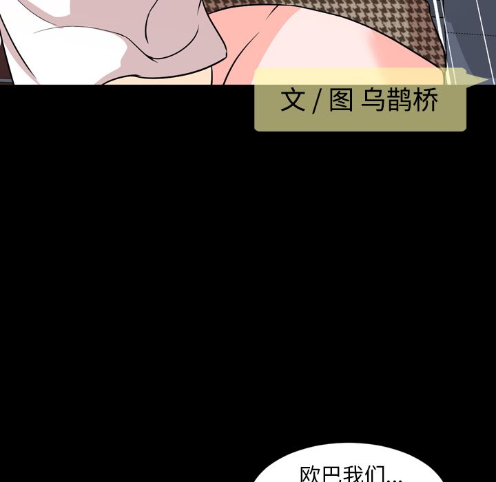 [韩国漫画] 韩道修 奇幻,巨乳大奶#[103P]-16