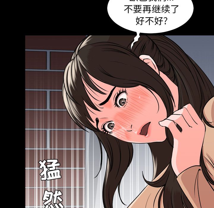 [韩国漫画] 韩道修 奇幻,巨乳大奶#[103P]-17