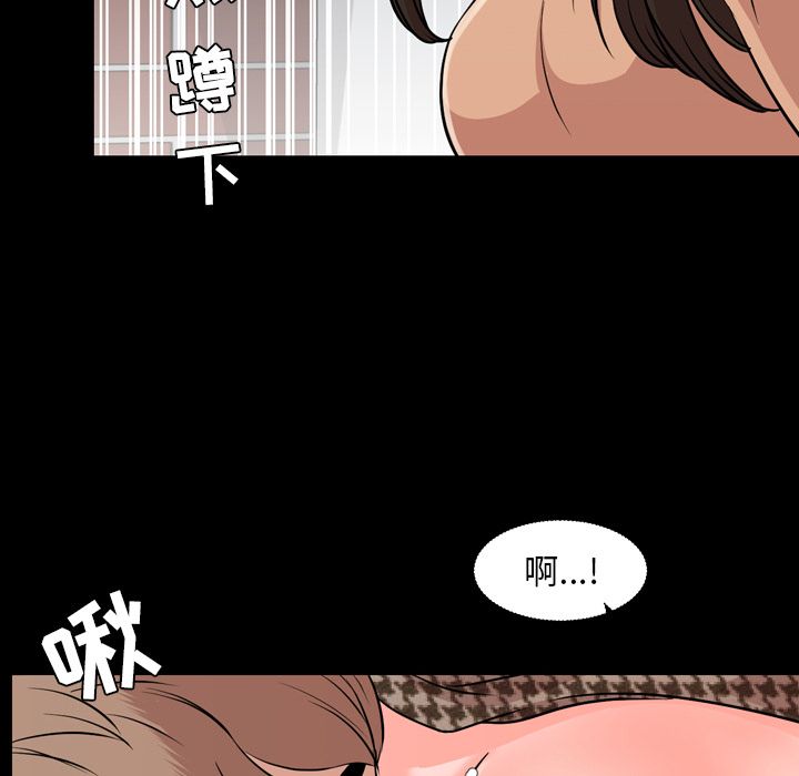 [韩国漫画] 韩道修 奇幻,巨乳大奶#[103P]-18