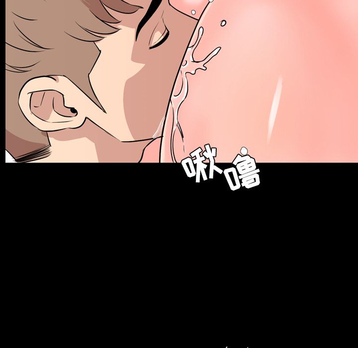 [韩国漫画] 韩道修 奇幻,巨乳大奶#[103P]-19