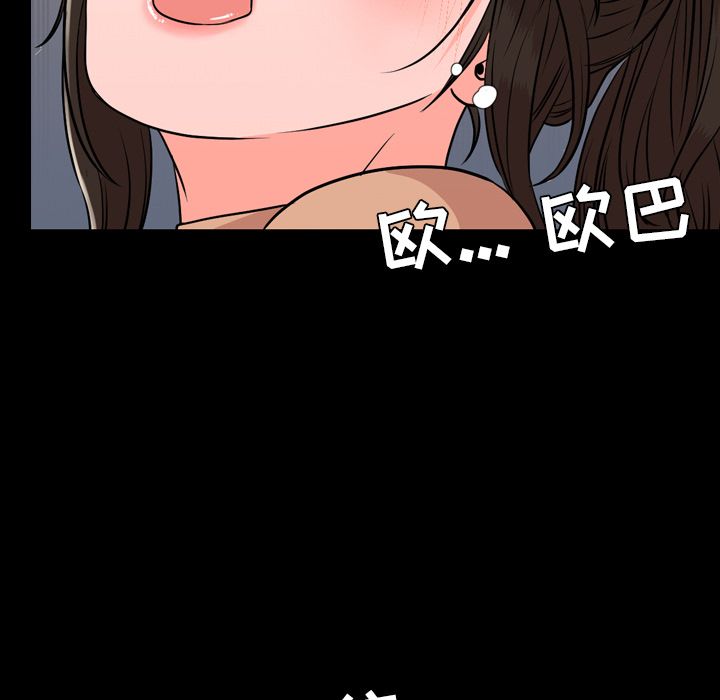 [韩国漫画] 韩道修 奇幻,巨乳大奶#[103P]-21