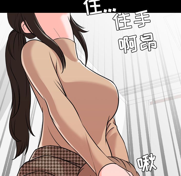 [韩国漫画] 韩道修 奇幻,巨乳大奶#[103P]-22
