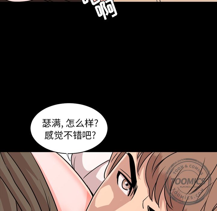 [韩国漫画] 韩道修 奇幻,巨乳大奶#[103P]-25