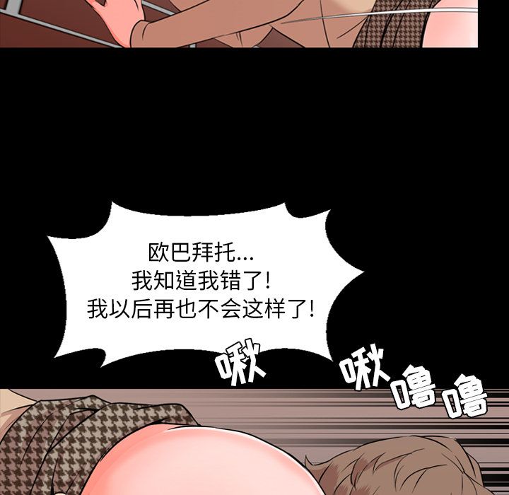 [韩国漫画] 韩道修 奇幻,巨乳大奶#[103P]-29